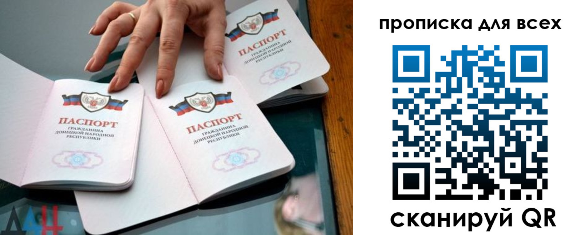 прописка гарантия в Шагонаре