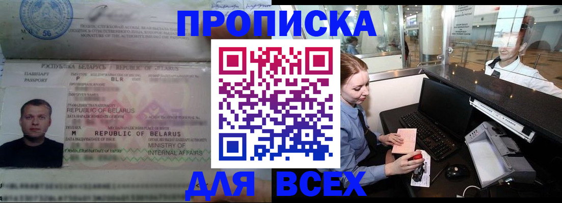 регистрация для дет. сада в Шагонаре