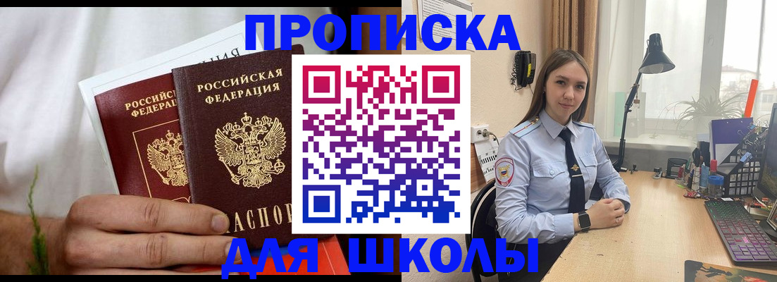 найти адрес прописки в Шагонаре